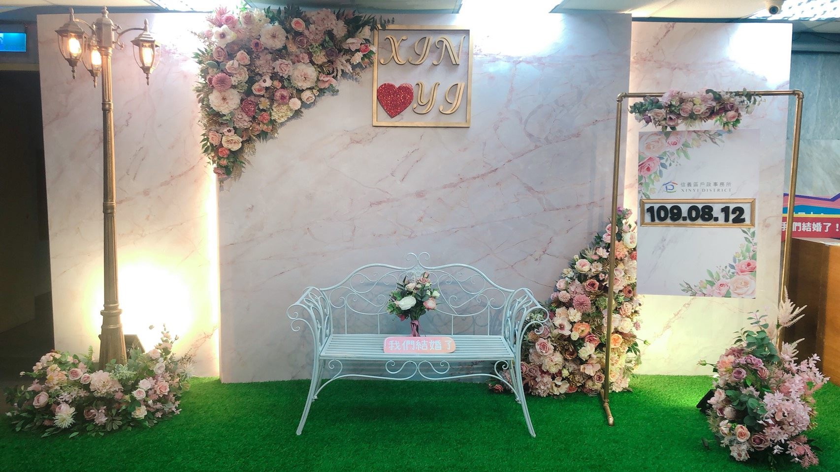 台北市信義區戶政事務所